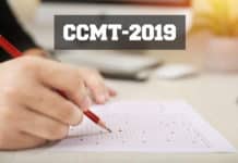 CCMT 2019 NIT Rourkela