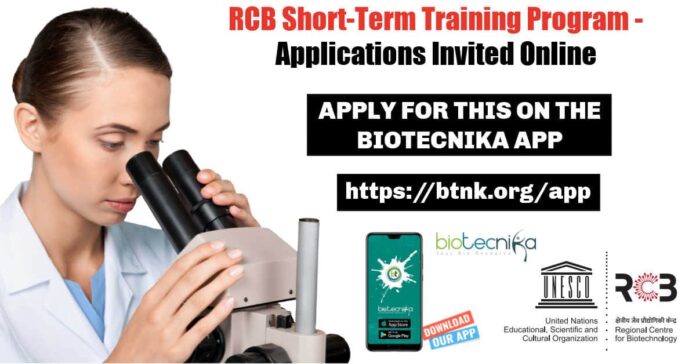 RCB Short-Term Training Program