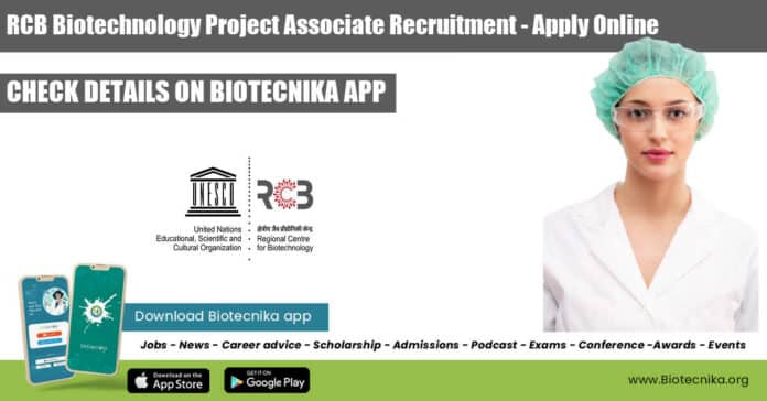 RCB Biotechnology Project Associate