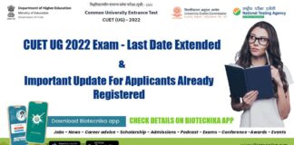 CUET-UG 2022 Exam Updates