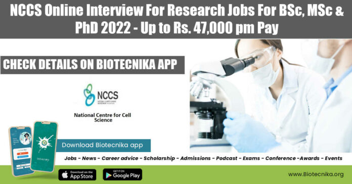 NCCS Pune 2022 Jobs